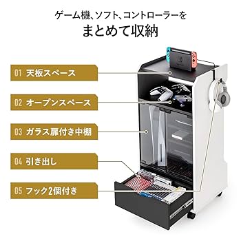 Amazon.co.jp: イーサプライ ゲーム機収納ラック ガラス扉 UV
